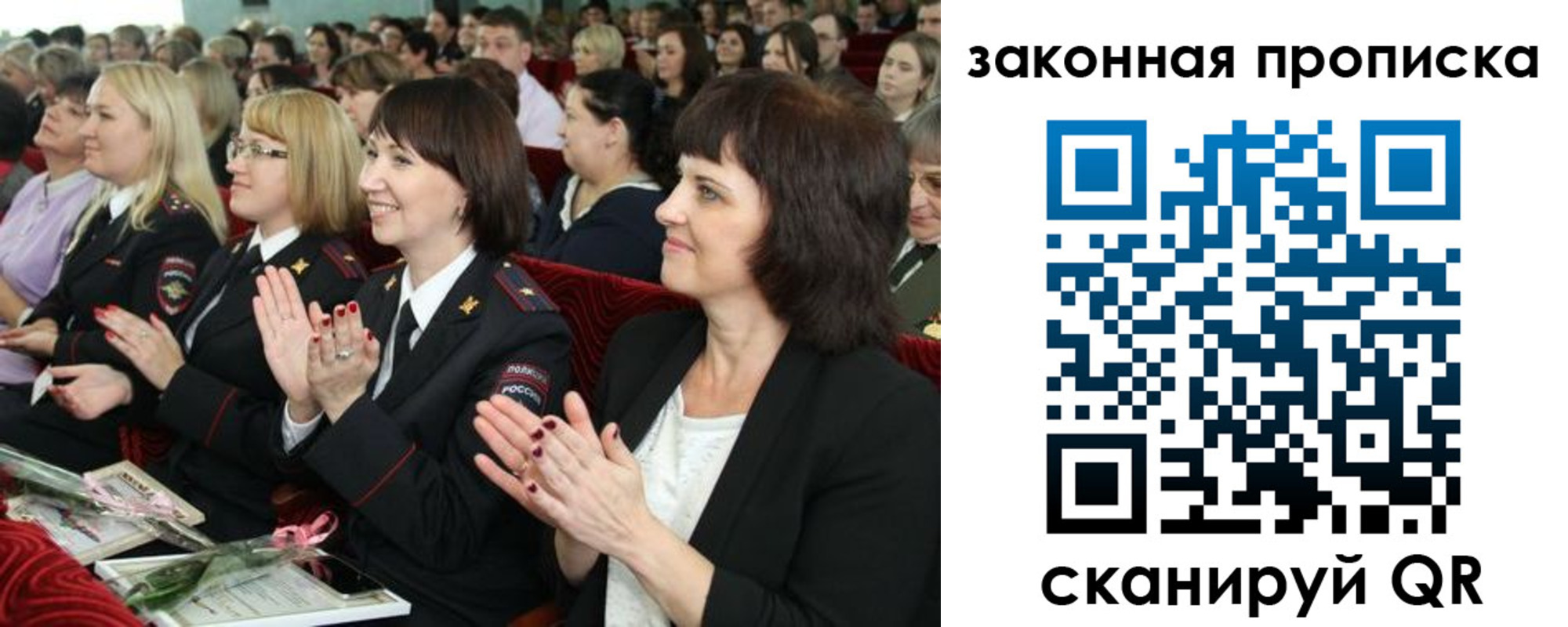 регистрация для школы в Рассказово